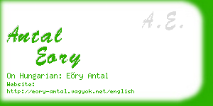 antal eory business card